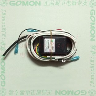 光芒燃气灶嵌入式煤气灶具电子打点火脉冲发生器天然液化气灶配件