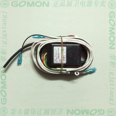 光芒燃气灶嵌入式煤气灶具电子打点火脉冲发生器天然液化气灶配件