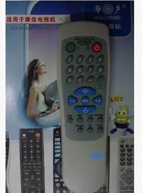 包邮适用康佳遥控器KK-Y131 KK-Y169 KK-Y183 KK-Y183A KK-Y226A