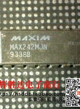 MAX242MJN进口现货，集成电路IC 批量供应