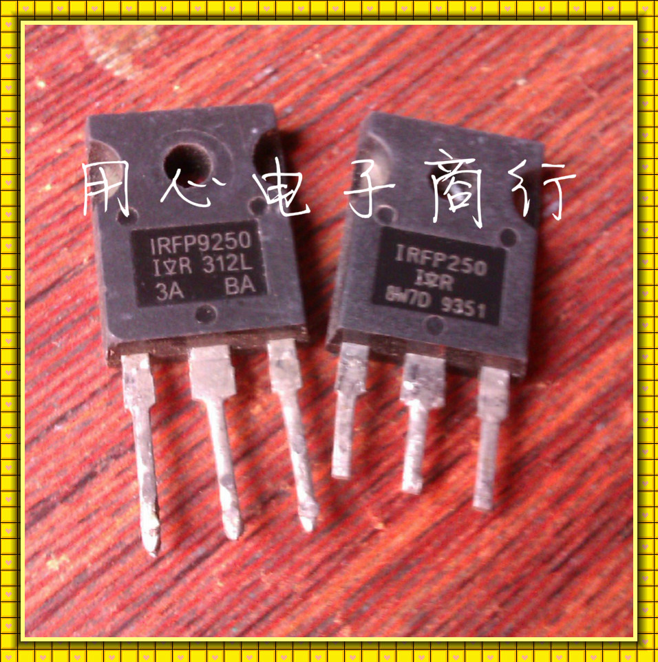 大功率三极管 IRFP9250 IRFP250原装进口拆机,MOS场效应配对管