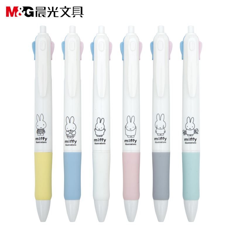 晨光四色圓珠筆學生卡通可愛米菲彩色油筆4色0.5mm多色辦公原子筆