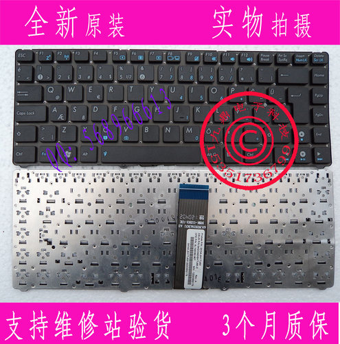 本款键盘为全新原装正品，支持专卖店验货。 图片是拍实物图的.