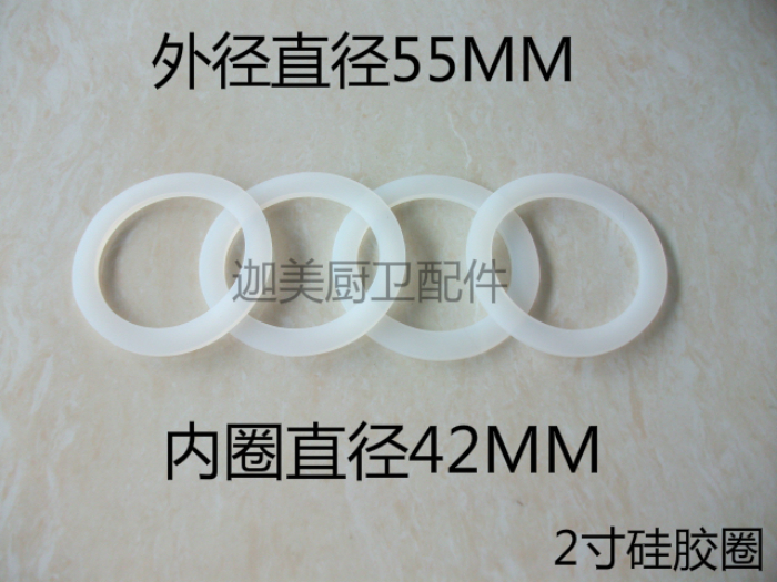 排水管内径硅胶垫圈