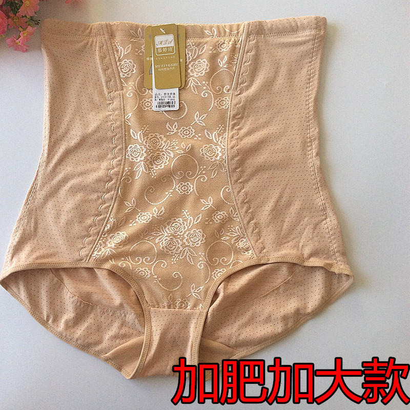 body amincissant en coton - Ref 685927 Image 1