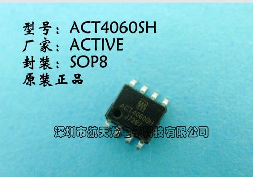 ACT4060SH-T管理芯片IC