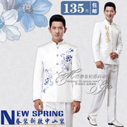 Costume homme HUAXIA pour Quatre saisons - Ref 1565579 Image 60