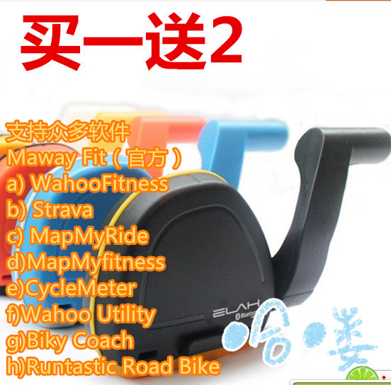 Tableau de bord vélo ELAH - Ref 2418410 Image 1