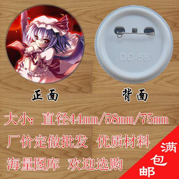 Broche femme PROJECT en autre - Ref 1183915 Image 1