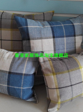 【HPH】特价！加厚棉麻斜纹深蓝色/果绿条格子靠垫套/抱枕/2色