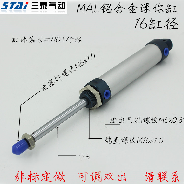 超长质保 三泰正品 值得信赖