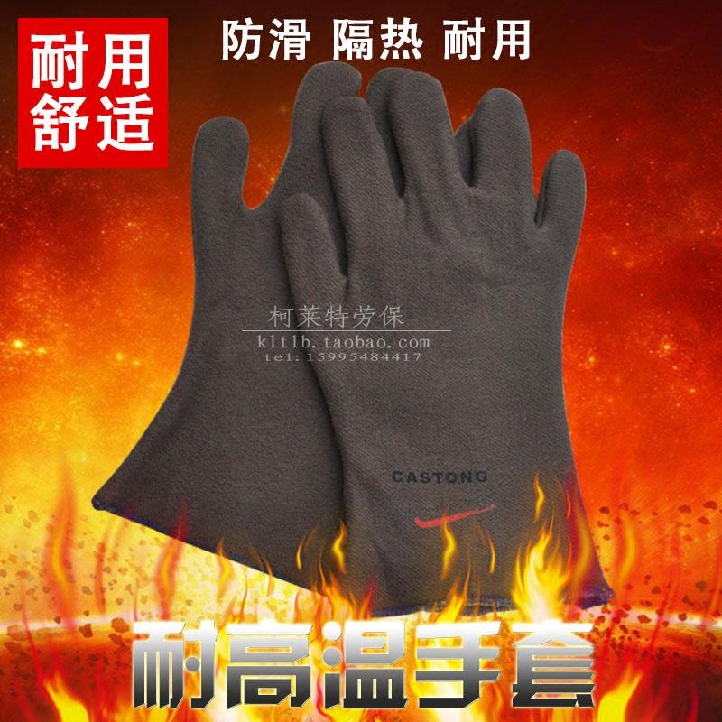 包邮 耐250度高温防护工业烤炉烧烤隔热手套江浙沪满3件在类目 居家日用, 防护用品, 防护手套中 - 来自Buy2taobao.com提供专业的淘宝代购服务