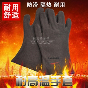 包邮 耐250度高温防护工业烤炉烧烤隔热手套江浙沪满3件