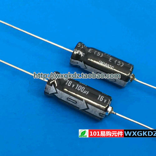 轴向电解电容16V黑金刚100UF
