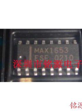 【铭源电子】全新 MAX1653ESE+T MAX1653ESE MAX1653 SOP16 芯片
