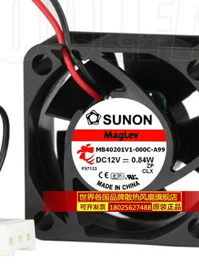 原装 MB40201V1-000C-A99 4020 12V 0.84W 4CM SUNON 机箱风扇