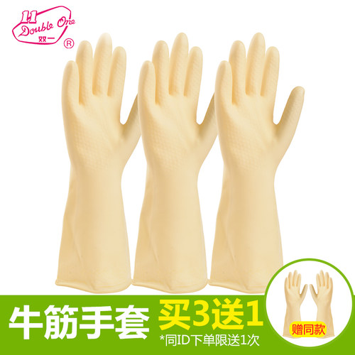 双一double牛筋刺破园林维护手套