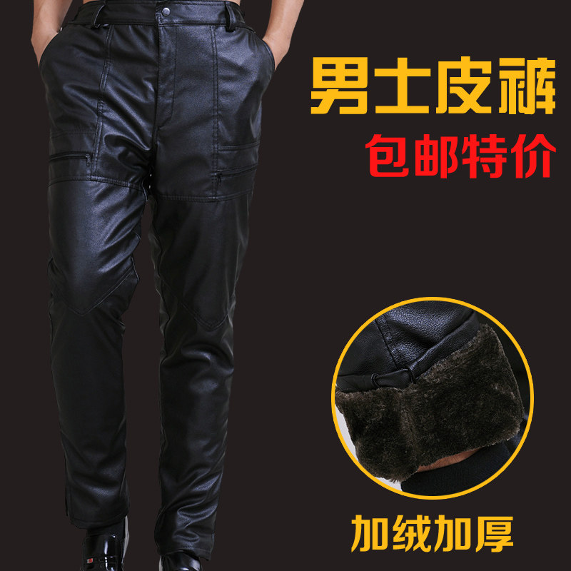 Pantalon cuir homme droit pour hiver - Ref 1488999 Image 1