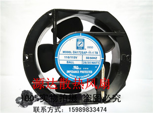 1TB FAN 115V 原装 235CFM 17050 风扇 台湾OA172SAP