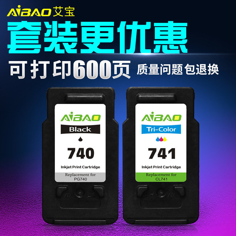 Ai-compatible 740 Ink cartridge Canon MX397 Ink cartridge CANON 740 741 MX377 MG2270 Ink cartridgein the Office Equipment/Consumables/Related Services , Toner cartridge supplies category , Cartridge  category - from Buy2taobao.com to provide professional Taobao agent buy service