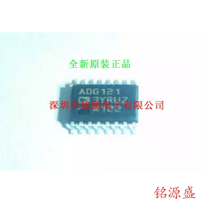 铭源盛 全新原装 ADG1213YRUZ ADG1213YRU ADG1213 TSSOP16 芯片