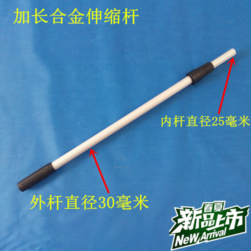 2.6米3.5米鋁合金伸縮杆洗車刷兩節伸縮杆多功能清潔玻璃刮連接杆在類目 家庭/個人清潔工具, 家務/地板清潔用具, 玻璃清潔器及配件中 - 來自Buy2taobao.com提供專業的淘寶代購服務