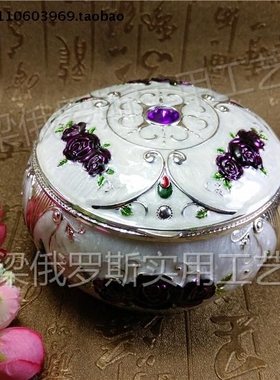 Z2特价俄罗斯彩锡金属烟灰缸盒翻盖圆形银边白色紫玫瑰花厚重精致
