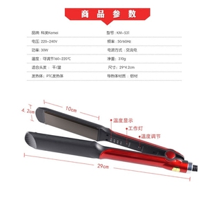 Straightening Flat KEMEI Iron 531 240V 110 Hair iron