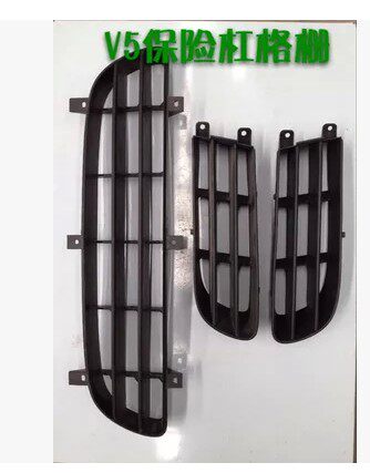 原厂适用奇瑞威麟V5 东方之子CROSS前保险杠格栅 进气格栅