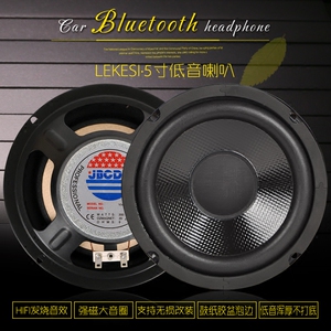 汽车音响喇叭6.5寸车载中重低音炮喇叭 无损改装直推发烧扬声器