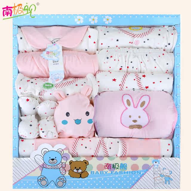 Coffret cadeau pour bébé - Vêtements + Accessoires - Ref 1951943 Image 1