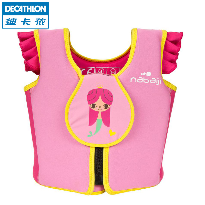 DECATHLON购入的 Nabaiji 儿童游泳装备