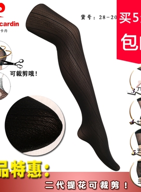 新款皮尔卡丹春季薄款二代无缝时尚提花粗细斜条连裤袜pc38011-28