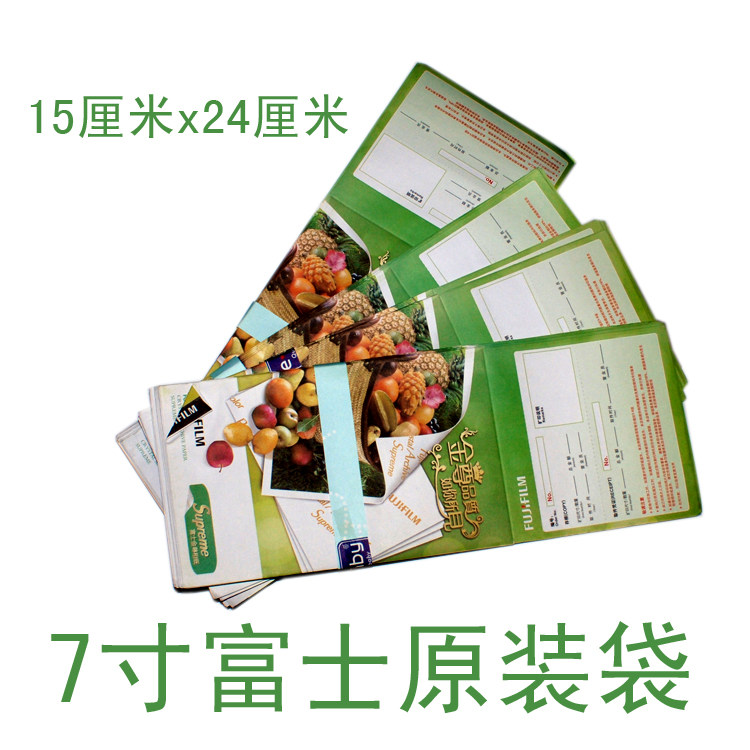 相袋 7寸照片袋照片口袋20个