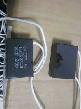 cbb61,po,1.6uf/250vac,马达电容，风扇电容，麻将机电容，