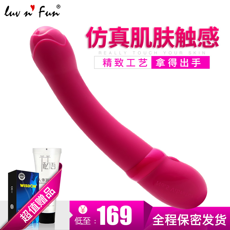 LuvnfunÕ𶯰ôÅ®ÓÃÈí³äµçÒ£¿Ø¾²Òô³é²åÒõµÙ´Ì¼¤³ÉÈËÓÃÆ·gµã¸ß³±CR