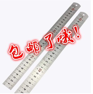 不锈钢直尺平板尺公英制钢尺教学用尺钢尺广告公司专用不锈钢尺