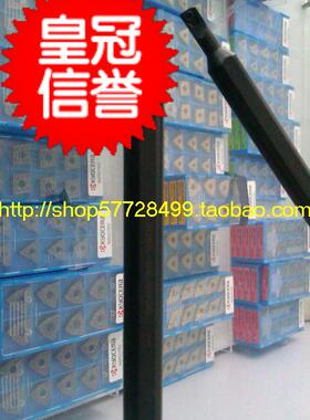 五金机床/数控刀杆/螺钉式内孔车刀S1205K-SWUBR06