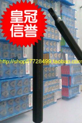五金机床/数控刀杆/螺钉式内孔车刀S1205K-SWUBR06