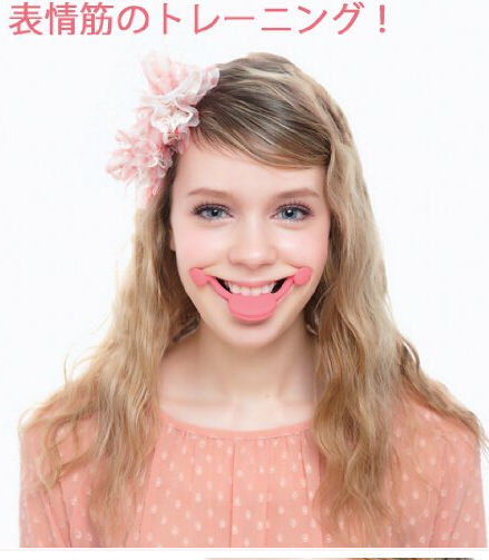 嘴角小脸表情筋饼干型锻炼器