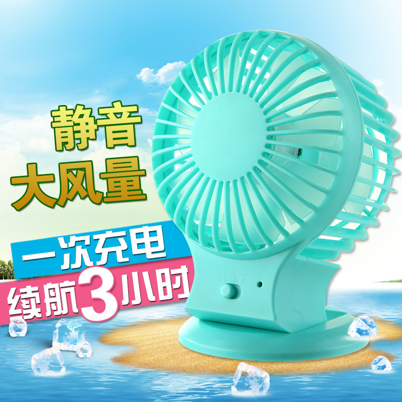 Ventilateur USB - Ref 400175 Image 1