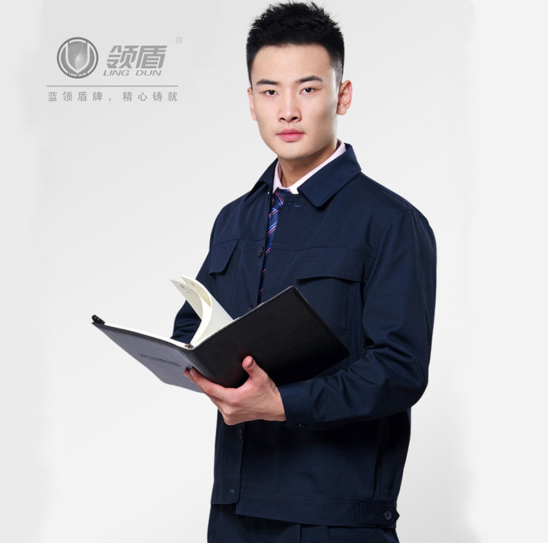 Tenue de travail - Ref 1915587 Image 1