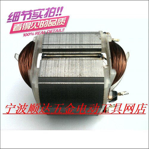 精品电动工具配件/配博世GSB13RE GBM13RE电钻定子 GSB10RE定子