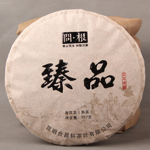 问根 五年陈韵300年古树标杆熟饼 普洱茶熟茶叶 纯料七子饼茶
