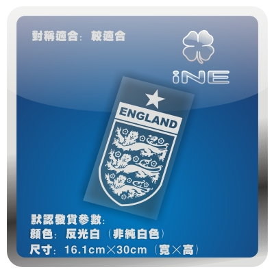 英格兰国家队电脑行李箱汽车贴纸
