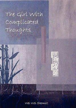 【预售】The Girl with Complicated Thoughts