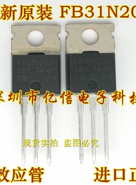全新正品 场效应管 FB31N20D IRFB31N20D  31A200V BOM表配单