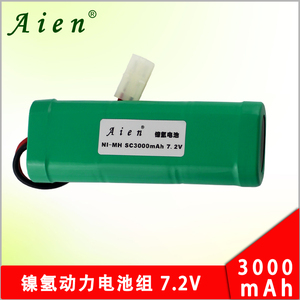 Aien遥控车遥控船玩具模型零配件升级件SC3000 7.2V镍氢电池组