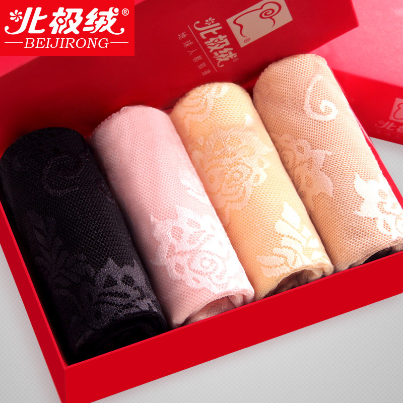 Slip jeunesse BEJIROG B20150307 en coton - Ref 666099 Image 1