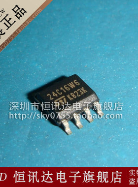 M24C16-WMN6TP 24C16W6 ST/SOP-8 全新原装 质量保证